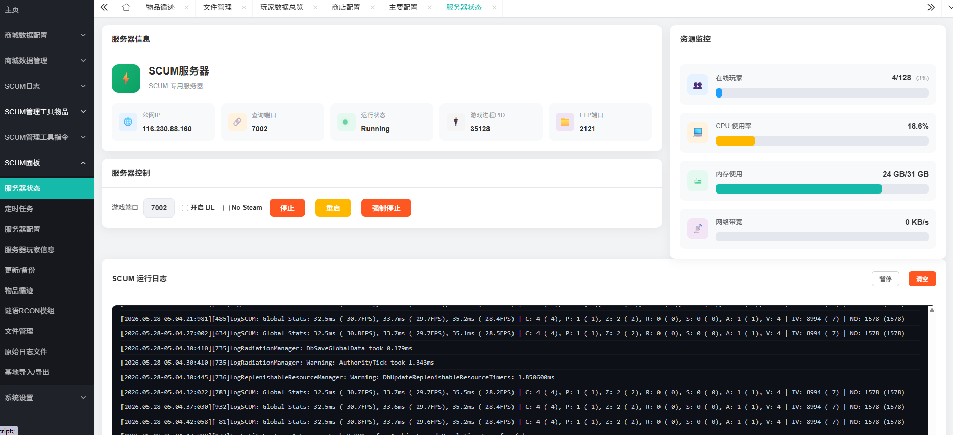 QQ20260528-130507.jpg