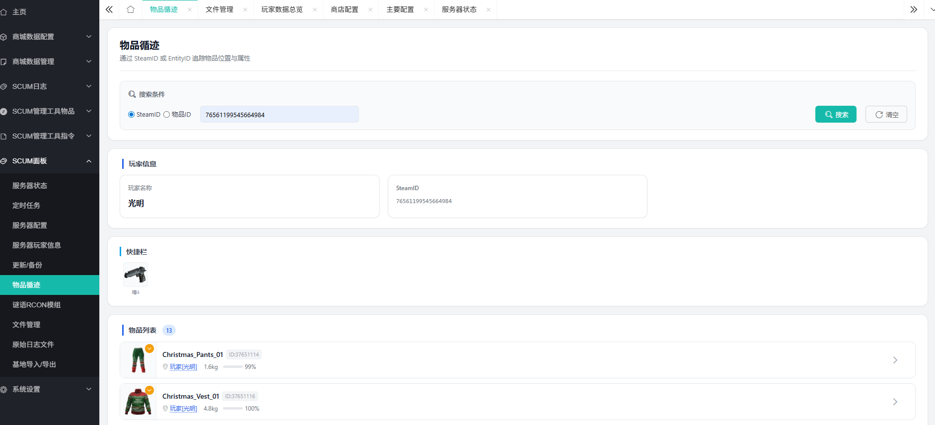 QQ20260528-130521.jpg